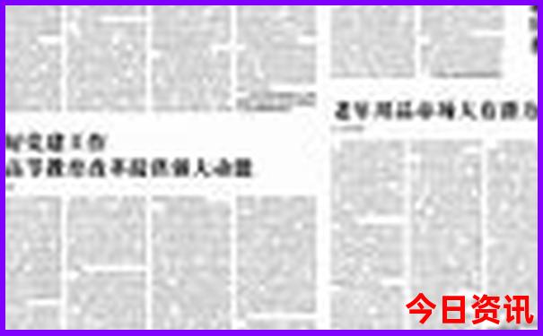 山东哪里好玩想旅游去三天