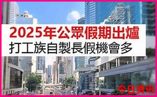 适合三天两夜旅游的地方