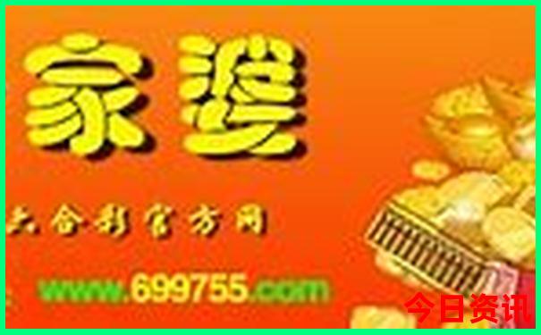 哪个地方的男人最宠老婆