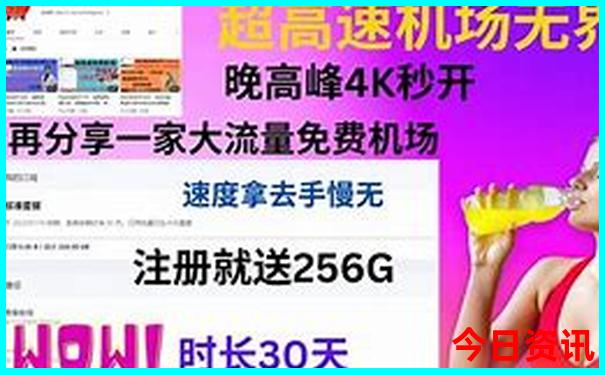 英德市旅游必去十大景点