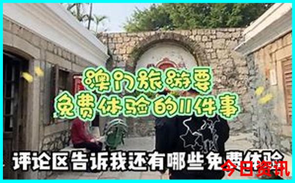 夏季带老人孩子旅游推荐