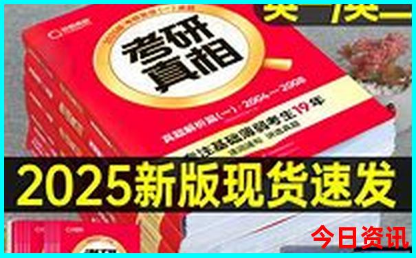 2025全新解答正版全新收藏资料全新政策免费独家资料大全-2025澳门特马开奖结果