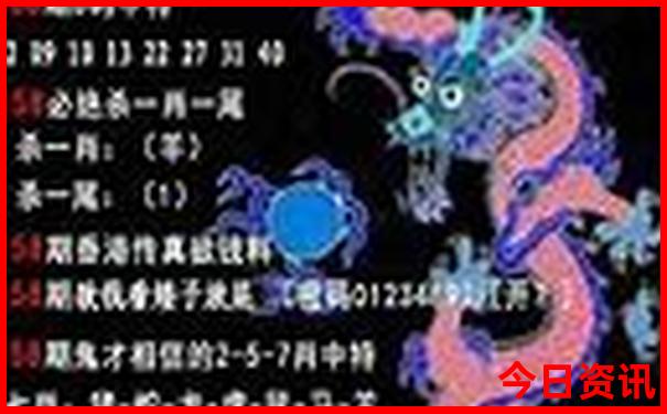 正版澳门管家婆全网100%精准爆料榜单推荐查询汇总-2025澳门特马开奖结果